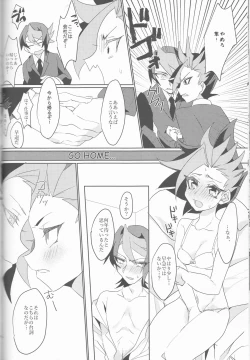 Page 65 of LDS Hishoka no Himitsu II