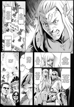 Page 17 of Houjou no Reizoku Elf 2
