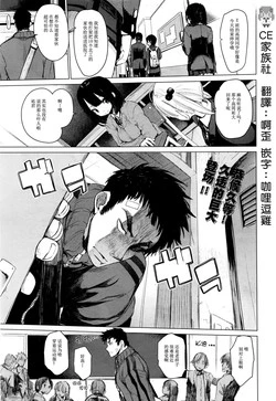 Download Mayuyuu no Housoku | Mayuyuu's Laws