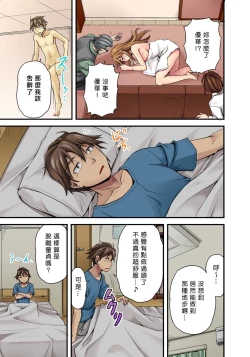 Page 29 of Oppai Mondari Sounyuu Shitari1~2