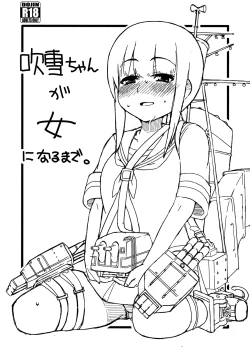 Page 1 of Fubuki-chan ga Onna ni Naru Made