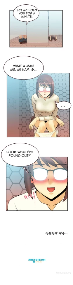 Page 117 of My Office Ch.1-30