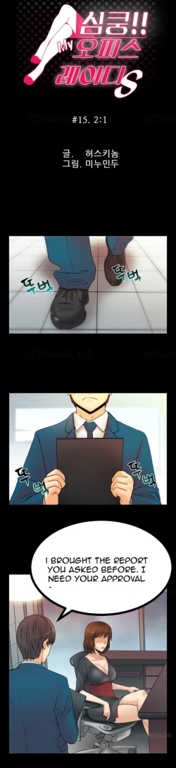 Page 181 of My Office Ch.1-30