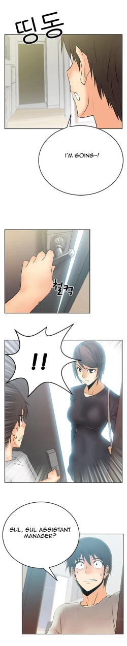 Page 209 of My Office Ch.1-30