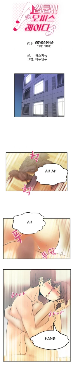 Page 227 of My Office Ch.1-30