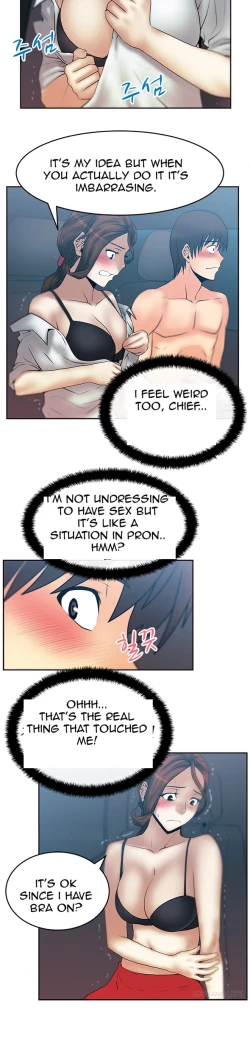 Page 300 of My Office Ch.1-30