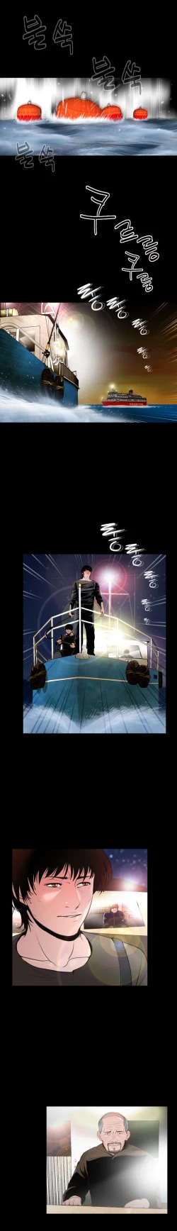 Page 114 of Missing Ch.1-7