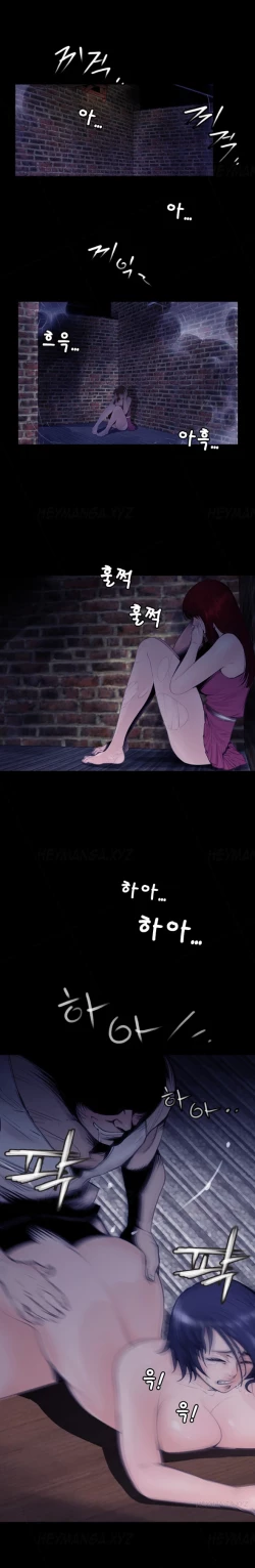 Page 3 of Missing Ch.1-7